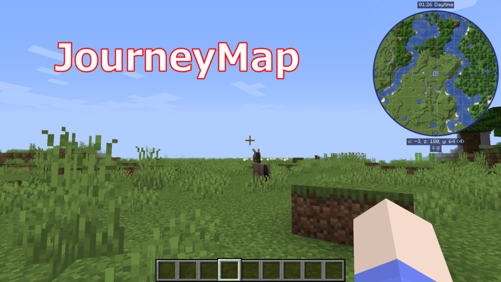 マインクラフトmod紹介 多機能地図mod Journeymap 1 18 1対応 Minbのゲーム研究室