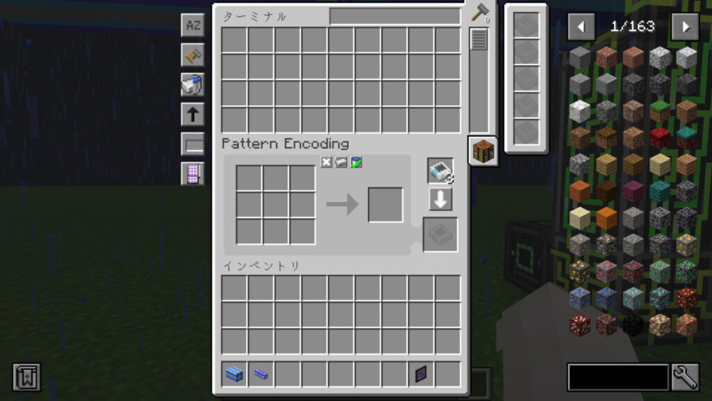 マインクラフト1 18 2 Ae2解説 4 自動クラフトと自動加工 Minecraft1 18 2 Ae2 Tutorial Minbのゲーム研究室