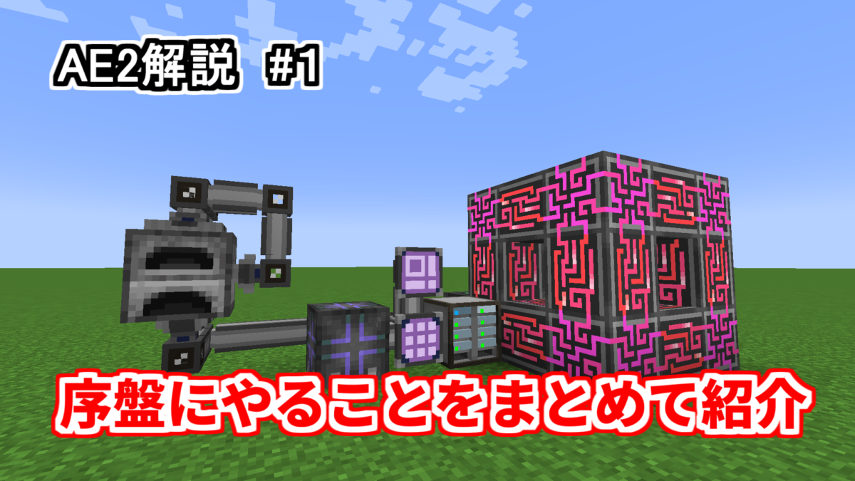 マインクラフトmod紹介 農業を楽しみたい方におすすめ Pam S Harvestcraft2 Minbのゲーム研究室